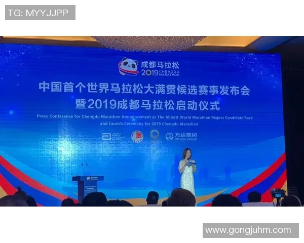 运动数据马拉松大满贯积分榜更新北京街舞队以96分稳居第一位